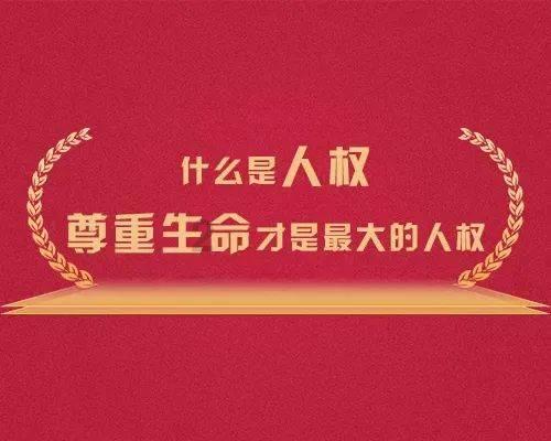 丧尸围城